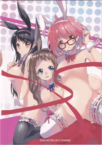 Page 38 of Yomu, Midarana Kage, Kairaku no Yukue - preview thumbnail