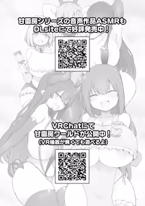 Page 13 of Nodoka mama no babu-chan ikusei nikki | 和香媽媽的寶寶育成日記 - preview thumbnail