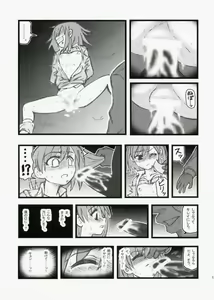 Page 12 of Ryoujoku Haruhi no Shin Chara Sasaki-san J - preview thumbnail