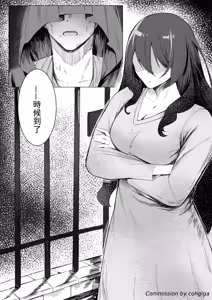 Page 48 of Scarlet Castiel Collection - preview thumbnail