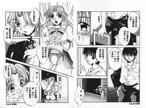 Page 11 of BELL-DA ANTHOLOGY COMIC - preview thumbnail