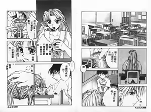 Page 10 of BELL-DA ANTHOLOGY COMIC - preview thumbnail