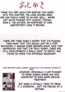 Page 104 of Falling with Mother Part 13 - preview thumbnail
