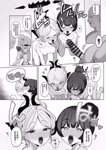 Page 5 of Netorase Archive 2/3 After丨送妻档案 2/3 后日谈 - preview thumbnail