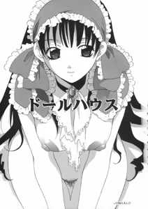 Page 8 of Mikuni Saho - Incest Diary CXX ESP - preview thumbnail
