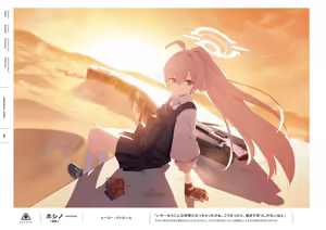 Page 108 of 碧蓝档案官方美术设定集 4 - preview thumbnail