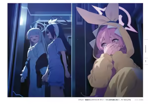 Page 13 of 碧蓝档案官方美术设定集 4 - preview thumbnail
