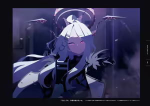 Page 233 of 碧蓝档案官方美术设定集 4 - preview thumbnail