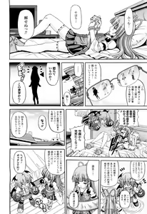 Page 328 of COMIC Unreal 2011-08 Vol. 32 - preview thumbnail
