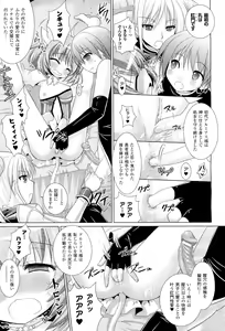 Page 93 of COMIC Unreal 2011-08 Vol. 32 - preview thumbnail