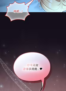 Page 106 of XX地下城 | 迷雾深处的诱惑 | 迷霧深處的誘惑 1-31 - preview thumbnail