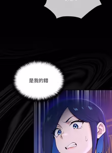 Page 267 of XX地下城 | 迷雾深处的诱惑 | 迷霧深處的誘惑 1-31 - preview thumbnail