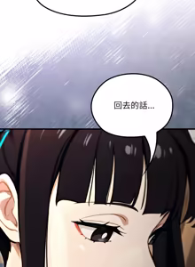 Page 310 of XX地下城 | 迷雾深处的诱惑 | 迷霧深處的誘惑 1-31 - preview thumbnail