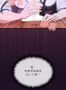 Page 328 of XX地下城 | 迷雾深处的诱惑 | 迷霧深處的誘惑 1-31 - preview thumbnail