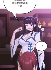 Page 352 of XX地下城 | 迷雾深处的诱惑 | 迷霧深處的誘惑 1-31 - preview thumbnail