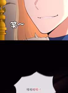 Page 367 of XX地下城 | 迷雾深处的诱惑 | 迷霧深處的誘惑 1-31 - preview thumbnail