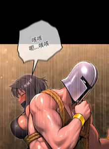 Page 40 of XX地下城 | 迷雾深处的诱惑 | 迷霧深處的誘惑 1-31 - preview thumbnail
