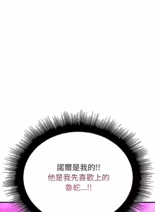 Page 523 of XX地下城 | 迷雾深处的诱惑 | 迷霧深處的誘惑 1-31 - preview thumbnail