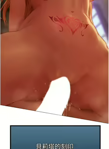 Page 1002 of 人妻猎人 | 人妻獵人 1-126 - preview thumbnail