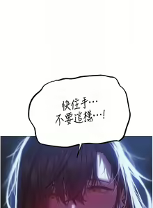 Page 1005 of 人妻猎人 | 人妻獵人 1-126 - preview thumbnail
