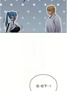 Page 1020 of 人妻猎人 | 人妻獵人 1-126 - preview thumbnail