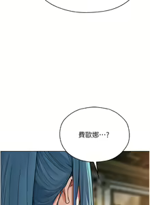Page 1025 of 人妻猎人 | 人妻獵人 1-126 - preview thumbnail