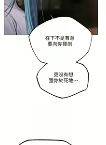 Page 1037 of 人妻猎人 | 人妻獵人 1-126 - preview thumbnail