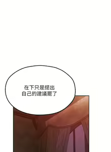 Page 1105 of 人妻猎人 | 人妻獵人 1-126 - preview thumbnail