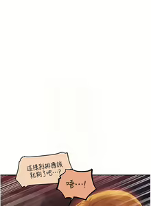 Page 1115 of 人妻猎人 | 人妻獵人 1-126 - preview thumbnail