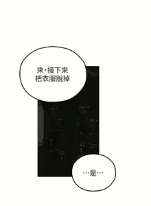 Page 1125 of 人妻猎人 | 人妻獵人 1-126 - preview thumbnail
