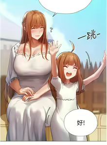 Page 114 of 人妻猎人 | 人妻獵人 1-126 - preview thumbnail