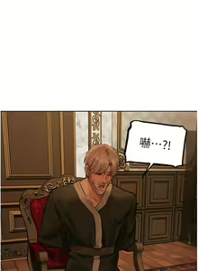 Page 1145 of 人妻猎人 | 人妻獵人 1-126 - preview thumbnail