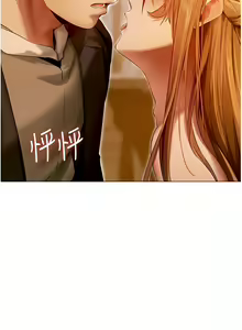 Page 132 of 人妻猎人 | 人妻獵人 1-126 - preview thumbnail