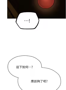 Page 1324 of 人妻猎人 | 人妻獵人 1-126 - preview thumbnail