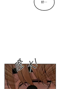 Page 1395 of 人妻猎人 | 人妻獵人 1-126 - preview thumbnail