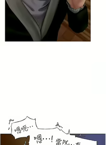 Page 149 of 人妻猎人 | 人妻獵人 1-126 - preview thumbnail