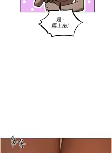 Page 1505 of 人妻猎人 | 人妻獵人 1-126 - preview thumbnail