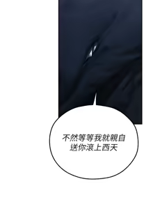 Page 1552 of 人妻猎人 | 人妻獵人 1-126 - preview thumbnail