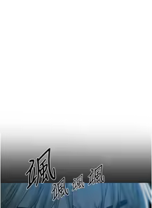 Page 1569 of 人妻猎人 | 人妻獵人 1-126 - preview thumbnail