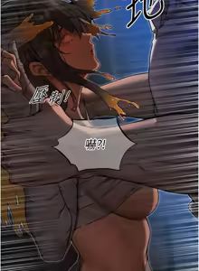 Page 1582 of 人妻猎人 | 人妻獵人 1-126 - preview thumbnail