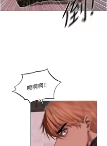 Page 1620 of 人妻猎人 | 人妻獵人 1-126 - preview thumbnail