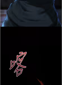 Page 1657 of 人妻猎人 | 人妻獵人 1-126 - preview thumbnail