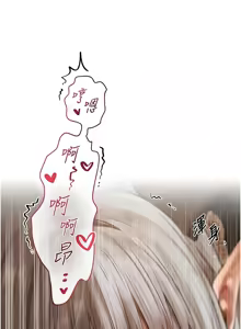Page 1702 of 人妻猎人 | 人妻獵人 1-126 - preview thumbnail