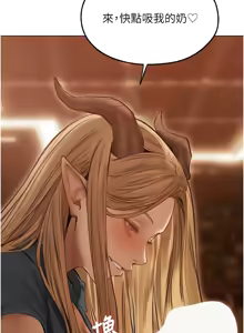 Page 1715 of 人妻猎人 | 人妻獵人 1-126 - preview thumbnail