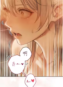 Page 1742 of 人妻猎人 | 人妻獵人 1-126 - preview thumbnail