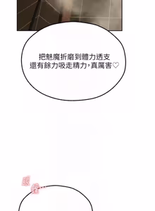 Page 1758 of 人妻猎人 | 人妻獵人 1-126 - preview thumbnail