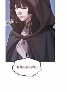 Page 1775 of 人妻猎人 | 人妻獵人 1-126 - preview thumbnail