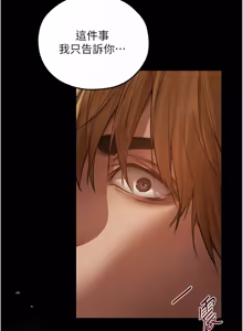 Page 1789 of 人妻猎人 | 人妻獵人 1-126 - preview thumbnail