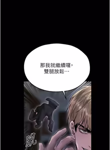 Page 1822 of 人妻猎人 | 人妻獵人 1-126 - preview thumbnail