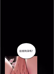 Page 1827 of 人妻猎人 | 人妻獵人 1-126 - preview thumbnail